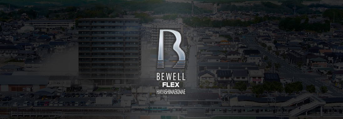 ビ・ウェルフレックス早島駅前