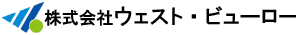 ウエスト・ビューロー